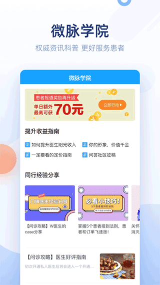截图5